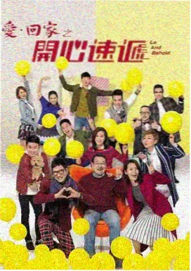 周处除三害 免费影视