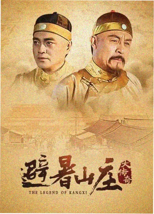 我的团长我的团 免费影视