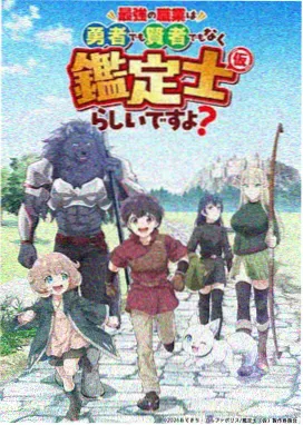 间谍过家家 免费影视