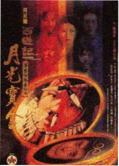 明星大侦探 免费影视